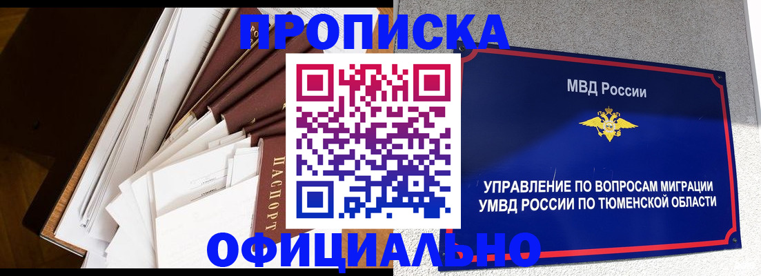 форма 3 в Кировграде