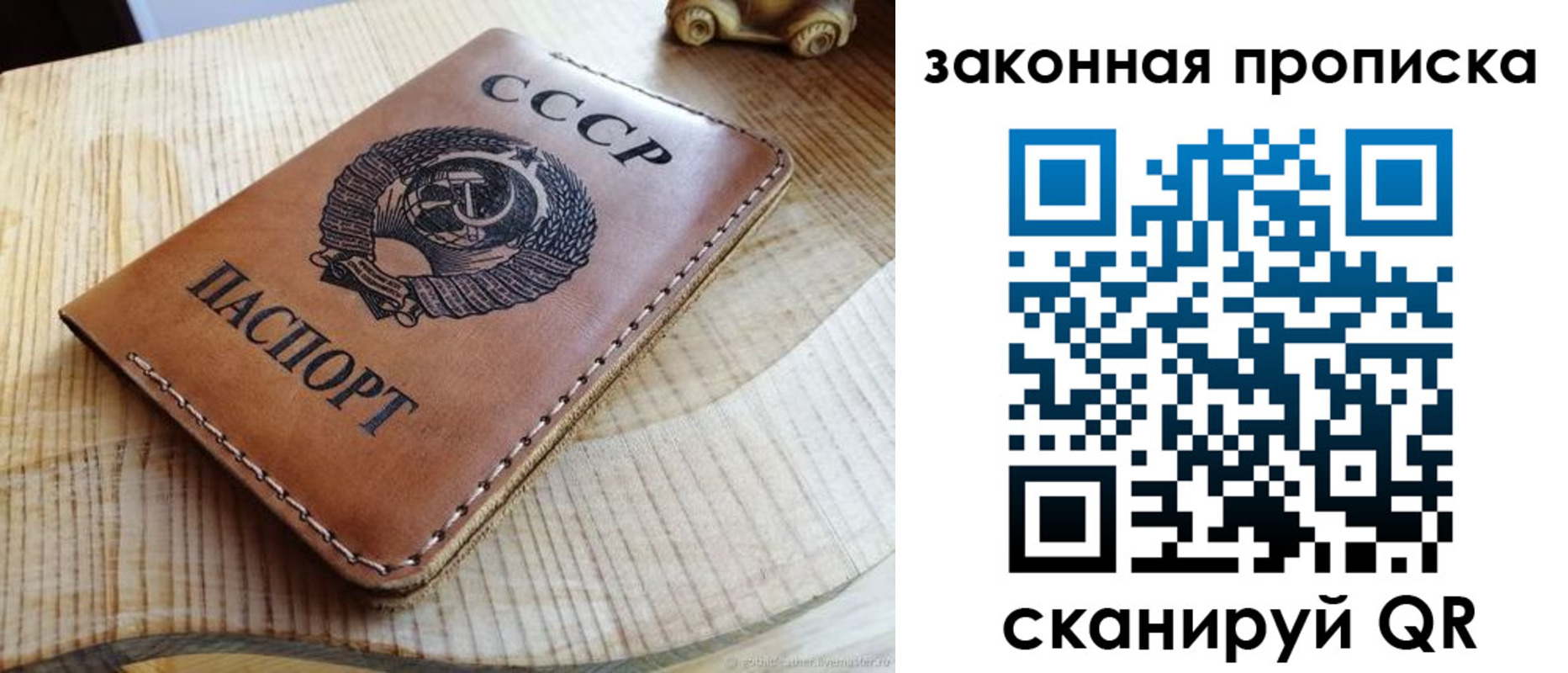 миграционный учет в Кировграде